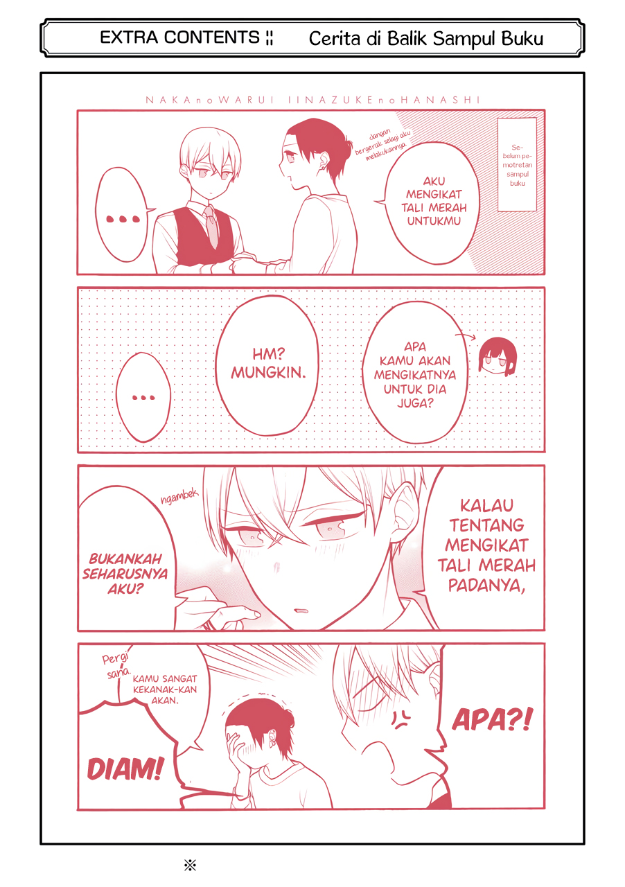 Naka no Warui Iinazuke no Hanashi Chapter 13.5 Gambar 21